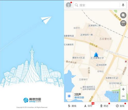 高德拾取-探险家的神奇工具