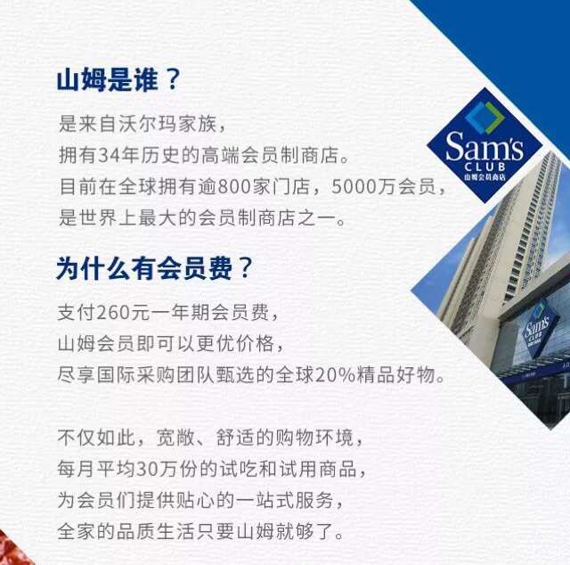 手机上登录别人山姆会员_登录会员山姆手机上怎么登录_山姆会员登陆app可以进去吗