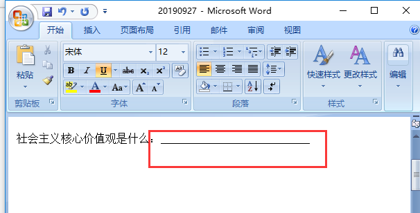 word怎么打填空题的横线_word怎么打填空题的横线_填空题横线怎么打