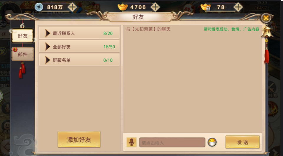魔兽争霸窗口模式怎么使用_魔兽争霸窗口模式_魔兽争霸窗口模式强制锁定鼠标