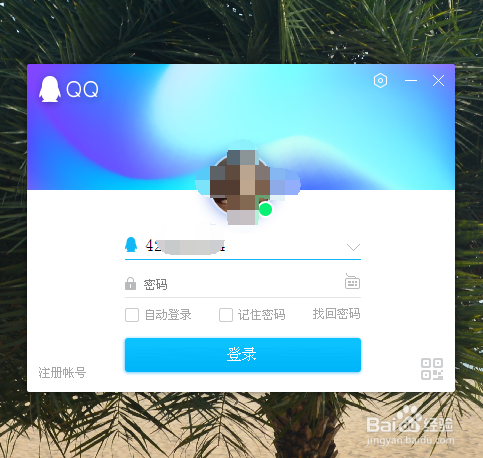 qq网页版电脑在线登录_qq电脑网页版在线登录界面_在线qq电脑版登录入口官网