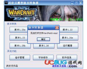 魔兽争霸切换窗口模式快捷键_魔兽争霸窗口化了怎么变全屏_魔兽争霸窗口化切换