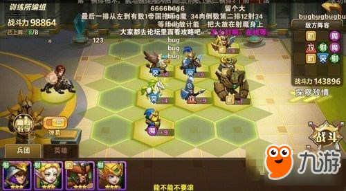 皇室战争 挂机_皇室战争挂机惩罚国内外差距_皇室战争一堆开挂的