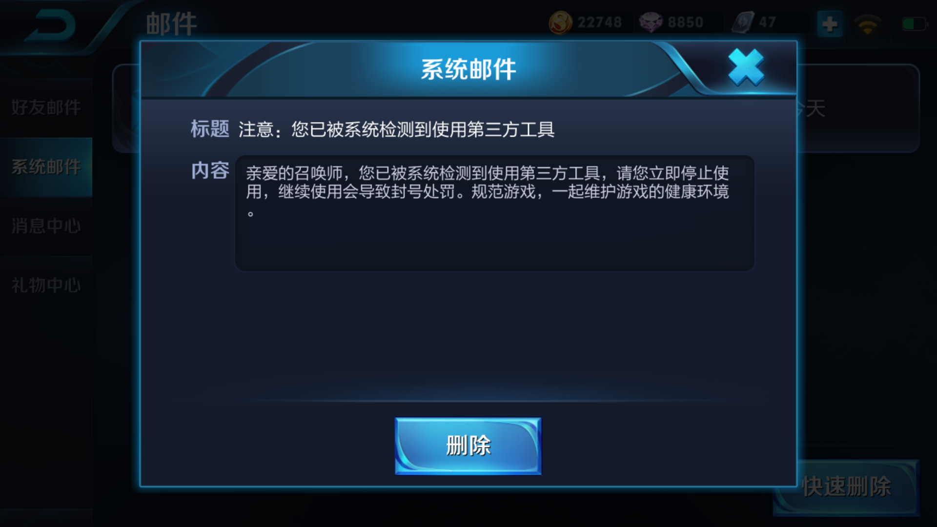 王者苹果加速器_王者荣耀苹果手机加速器_王者荣耀加速器iphone