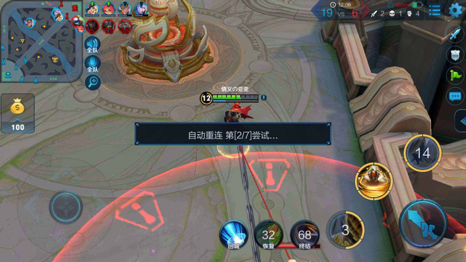 王者荣耀苹果手机加速器_王者苹果加速器_王者荣耀加速器iphone