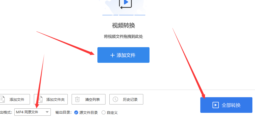 狸窝视频转换器怎么消除杂音_狸窝视频转换器去黑边_狸窝视频去噪音软件