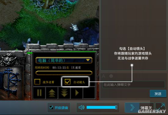 魔兽争霸窗口模式怎么调_魔兽争霸窗口模式_魔兽争霸窗口模式鼠标不好操控