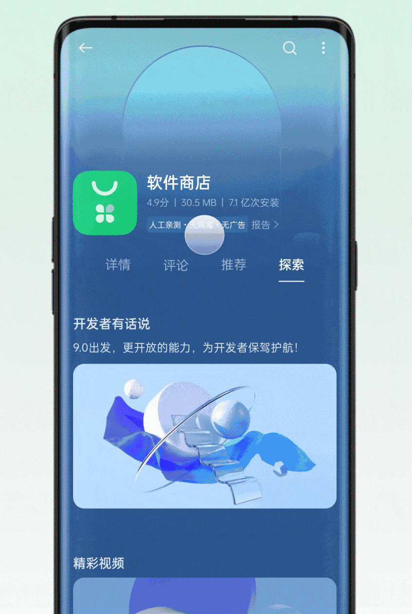 主流测试软件_测试app有哪些_testflight测试软件大全