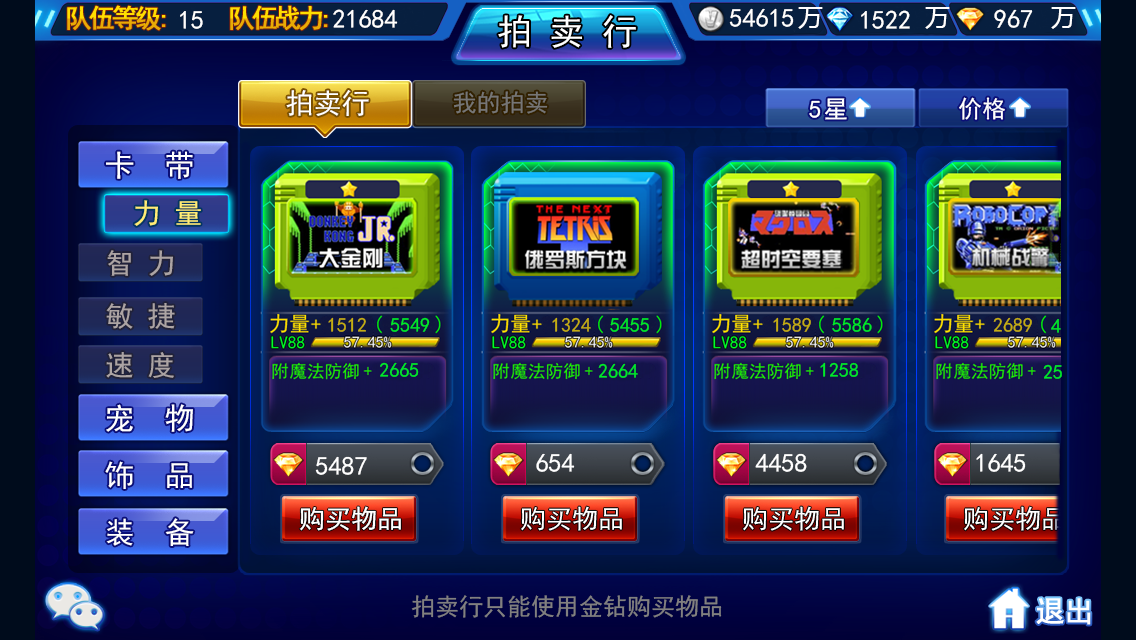 三国手机游戏单机版破解版_三国 手机游戏_rpg三国手机游戏