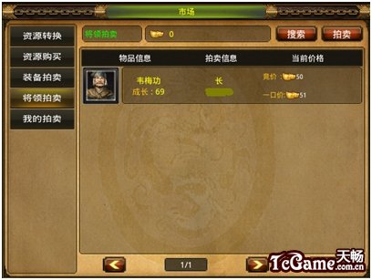 rpg三国手机游戏_三国 手机游戏_三国手机游戏单机版破解版