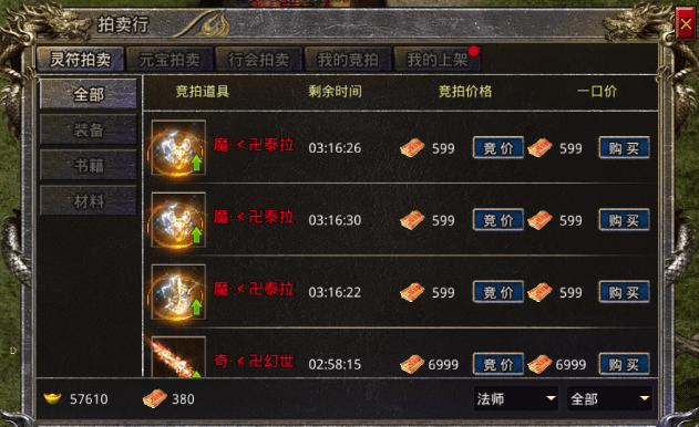三国 手机游戏_三国手机游戏单机版破解版_rpg三国手机游戏