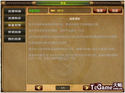 三国 手机游戏_rpg三国手机游戏_三国手机游戏单机版破解版