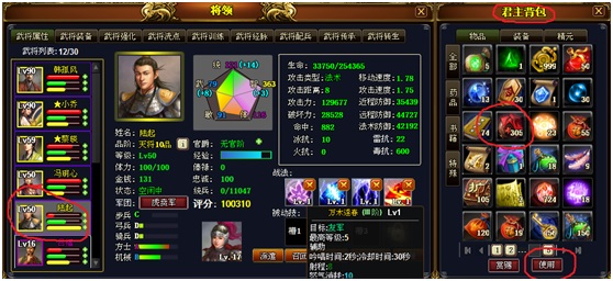 rpg三国手机游戏_三国手机游戏单机版破解版_三国 手机游戏