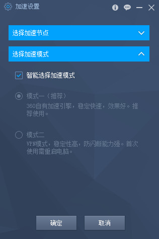 网游快车器加速注册不了_快速网游加速器是什么_网游快车加速器注册