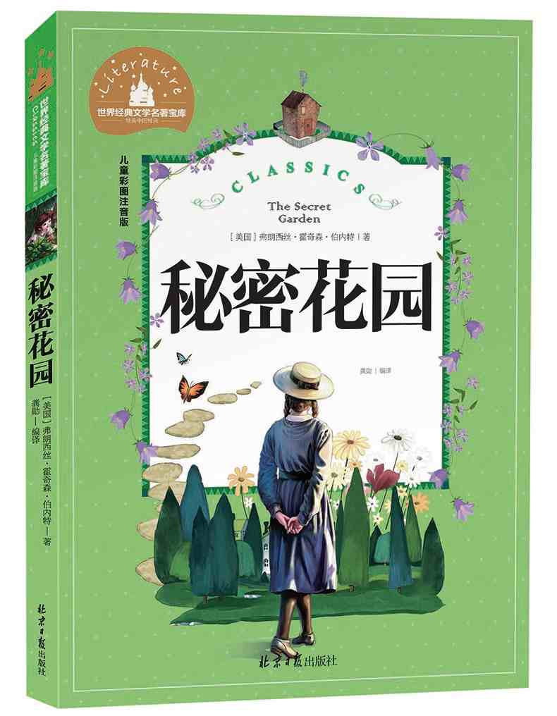 读取文字的软件_读取应用列表是指什么_读取