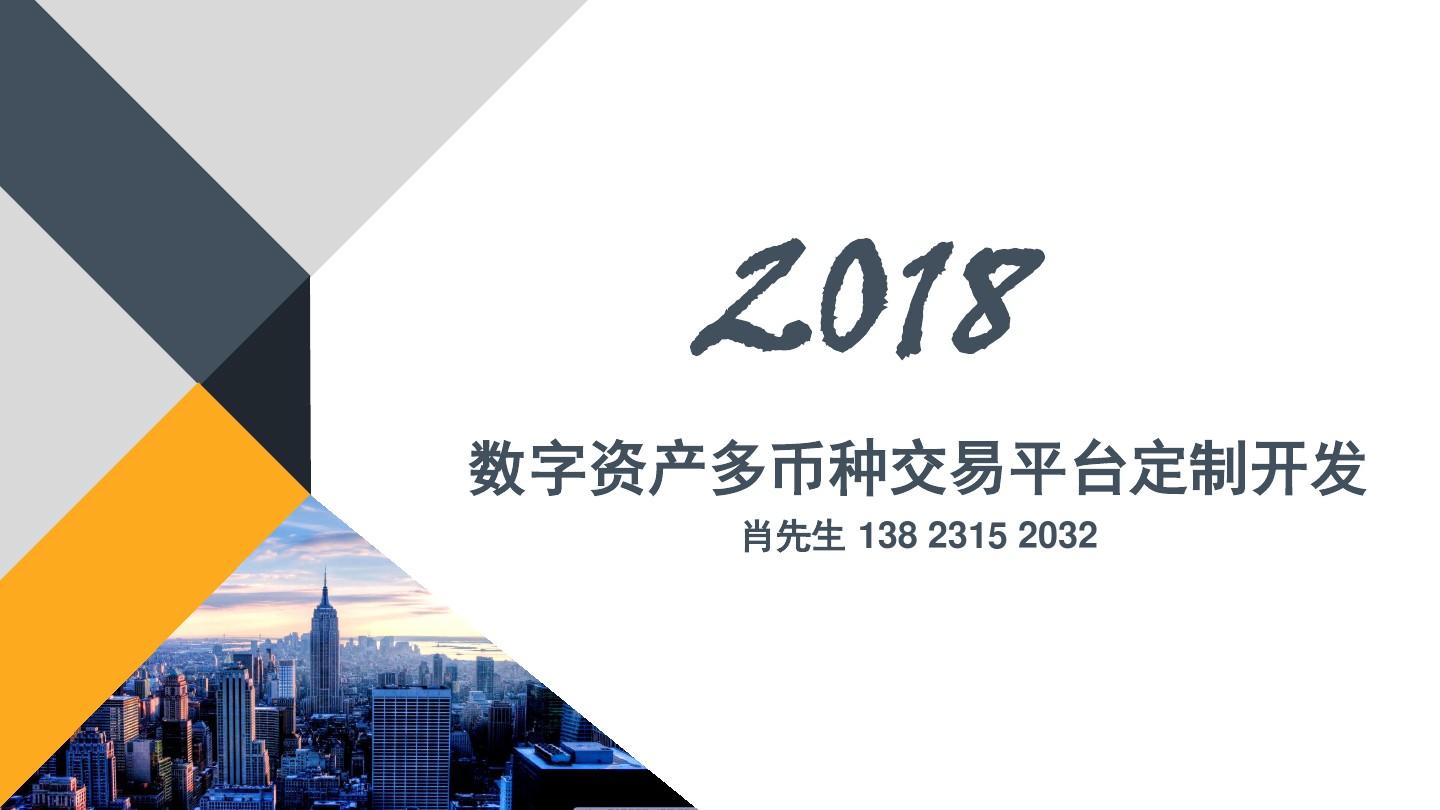 imtoken官网app下载_官网下载imtoken钱包_官网下载imtoken