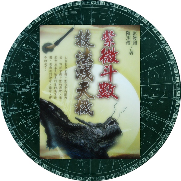惊龙诀手游怎么样_魔龙惊天诀_2393魔龙诀