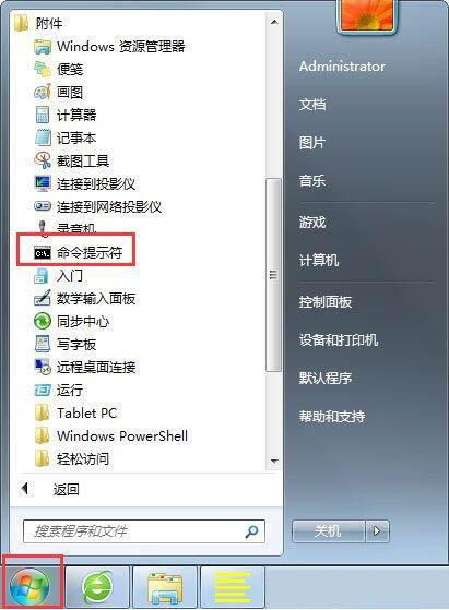 魔兽争霸窗口运行很慢_魔兽争霸窗口运行_魔兽争霸窗口运行慢怎么办