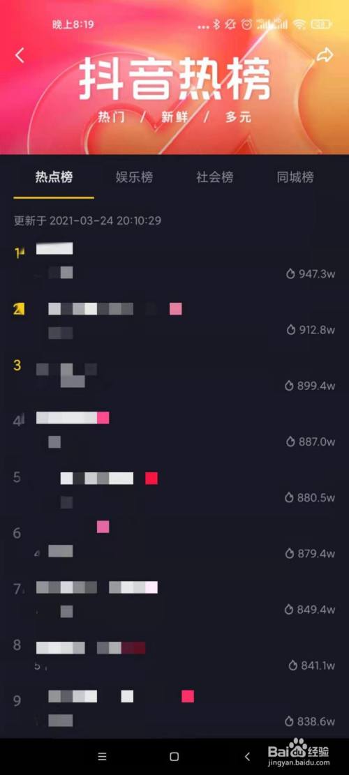 抖音浏览量是一人一个浏览量吗_抖音浏览量是一人一个浏览量吗_抖音浏览量是一人一个浏览量吗