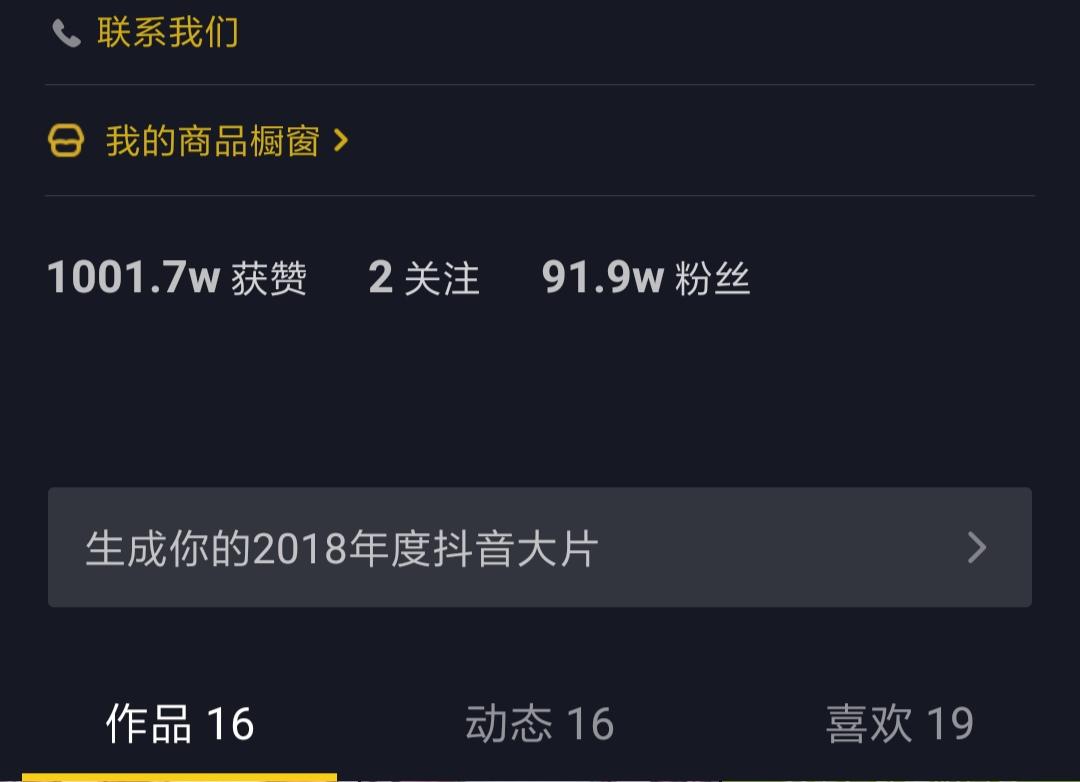 抖音浏览量是一人一个浏览量吗_抖音浏览量是一人一个浏览量吗_抖音浏览量是一人一个浏览量吗