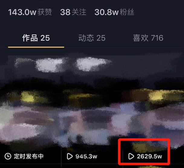 抖音浏览量是一人一个浏览量吗_抖音浏览量是一人一个浏览量吗_抖音浏览量是一人一个浏览量吗