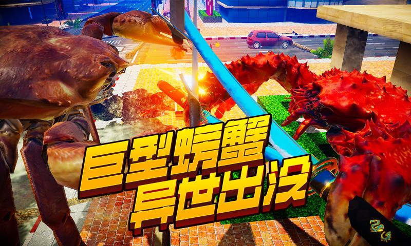 海底猎杀海_海底大猎杀crab madness是什么模式_底大猎杀海底大猎杀