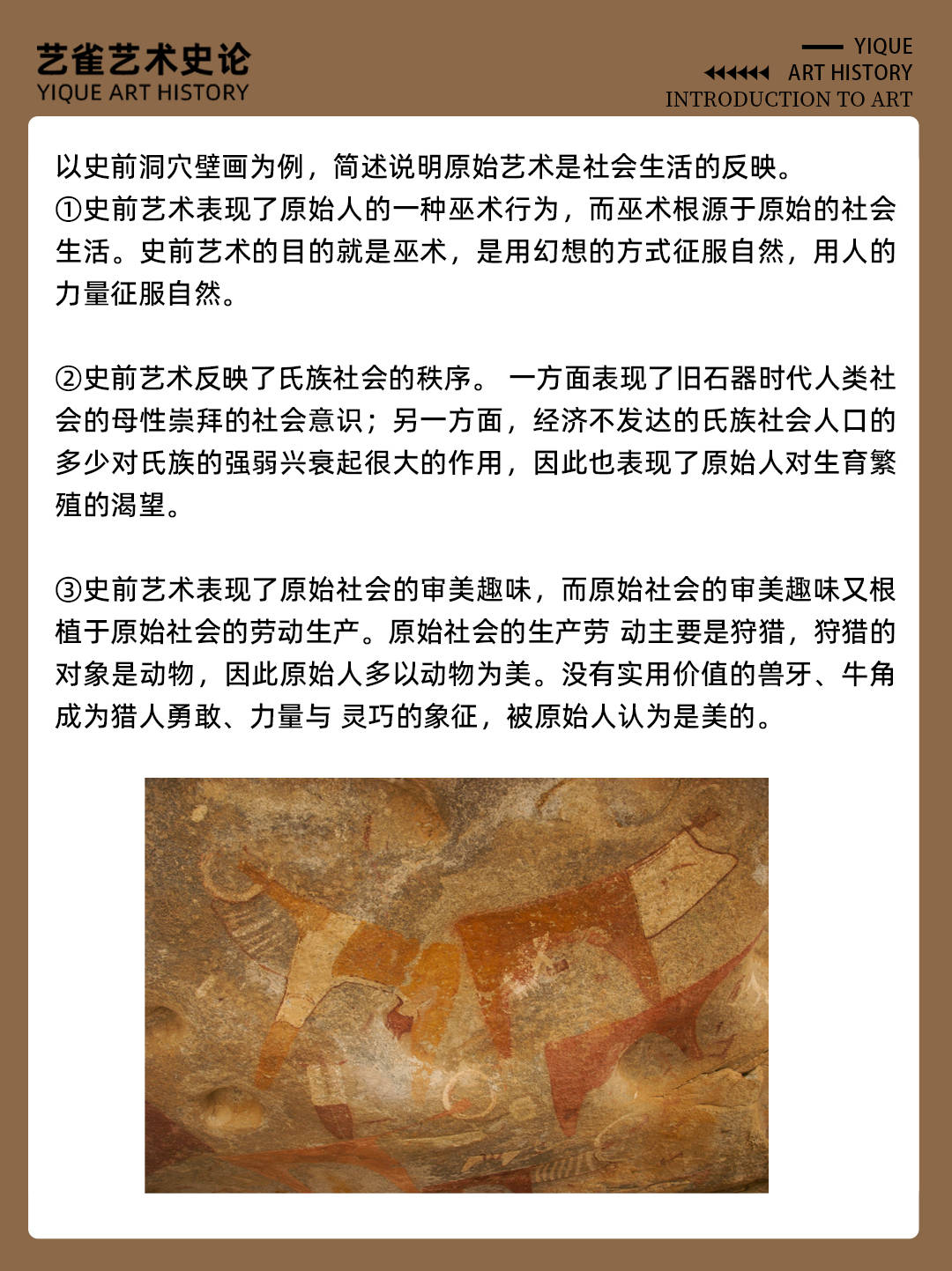 碎手氏族任务_碎手氏族_魔兽碎手氏族