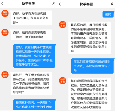 快手客服电话24小时人工服务热线_快手人工客户电话热线_快手电话客服人工服务电话