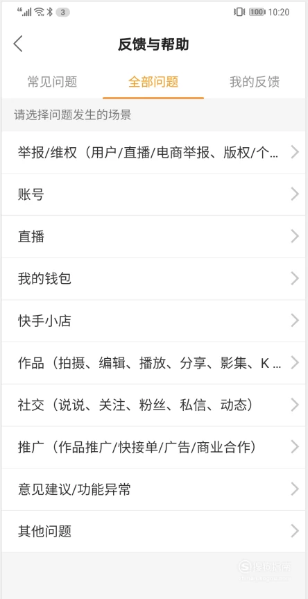 快手人工客户电话热线_快手电话客服人工服务电话_快手客服电话24小时人工服务热线