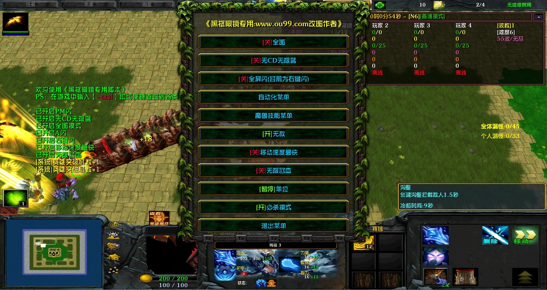 魔兽争霸窗口模式怎么使用_魔兽争霸挂机图怎么玩_魔兽争霸rpg可以窗口最小化挂机吗