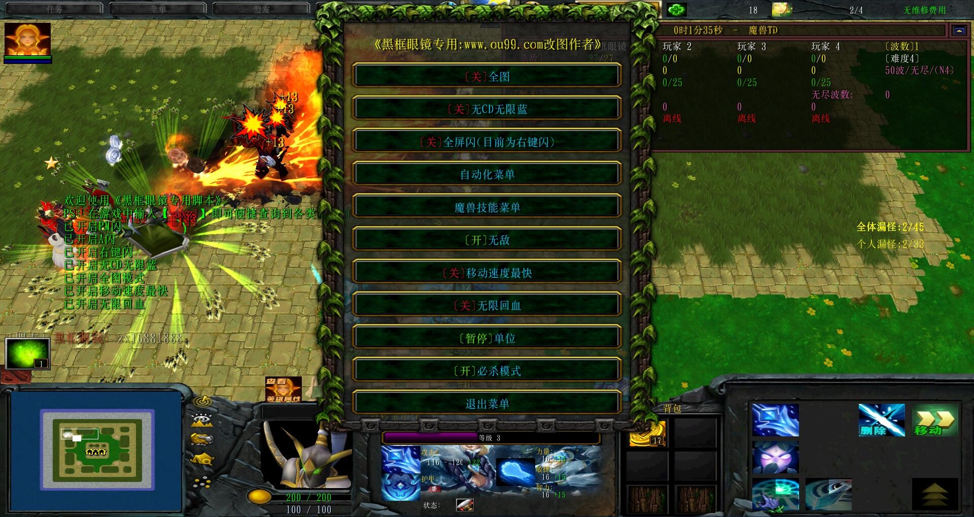 魔兽争霸窗口模式怎么使用_魔兽争霸挂机图怎么玩_魔兽争霸rpg可以窗口最小化挂机吗