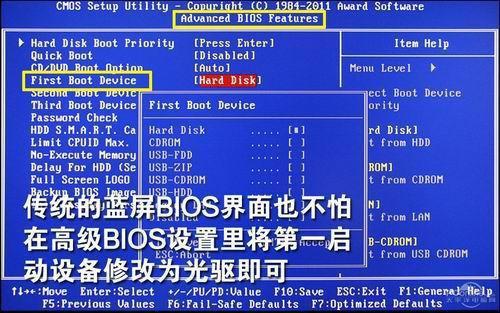 笔记本安装系统后触摸板不能用_hp笔记本系统安装_笔记本安装系统后无法启动