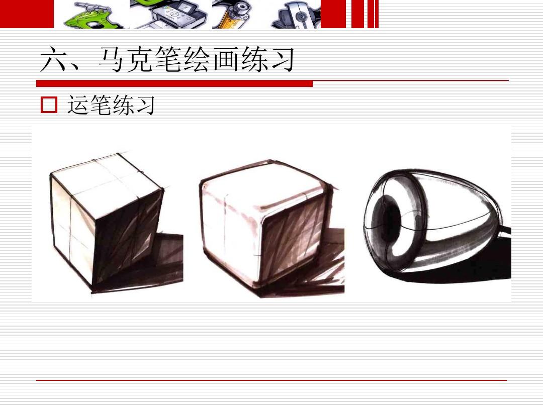 闪电画质修改器_闪电画质助手2.3_闪电画质助手