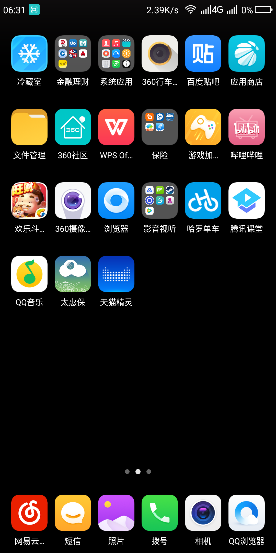 手机充电玩大型游戏_充电玩游戏对手机电池好吗_手机不充电能玩什么游戏