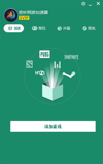 游戏加减速器ios-iOS玩家必看：王者荣耀阴阳师游戏卡顿解