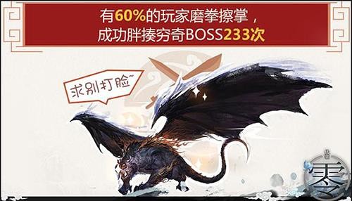神兽大作战无限钻石版_神兽之战游戏_神兽大战游戏手机版