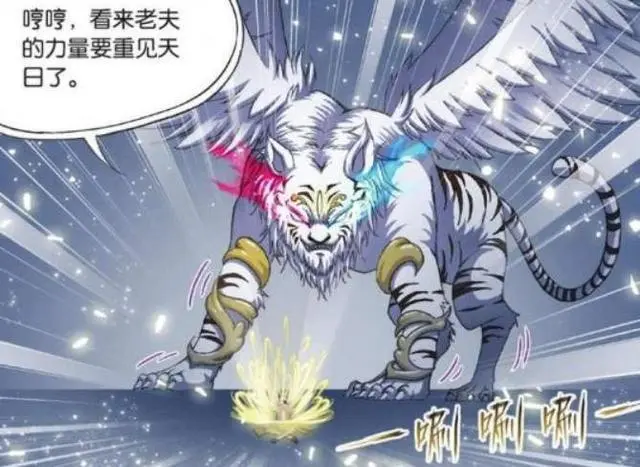 神兽大战游戏手机版_神兽大作战无限钻石版_神兽之战游戏