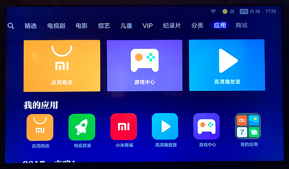 小米盒子有什么用_盒子小米用有线连接吗_小米盒子有用么