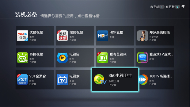 小米盒子有什么用_盒子小米用有线连接吗_小米盒子有用么