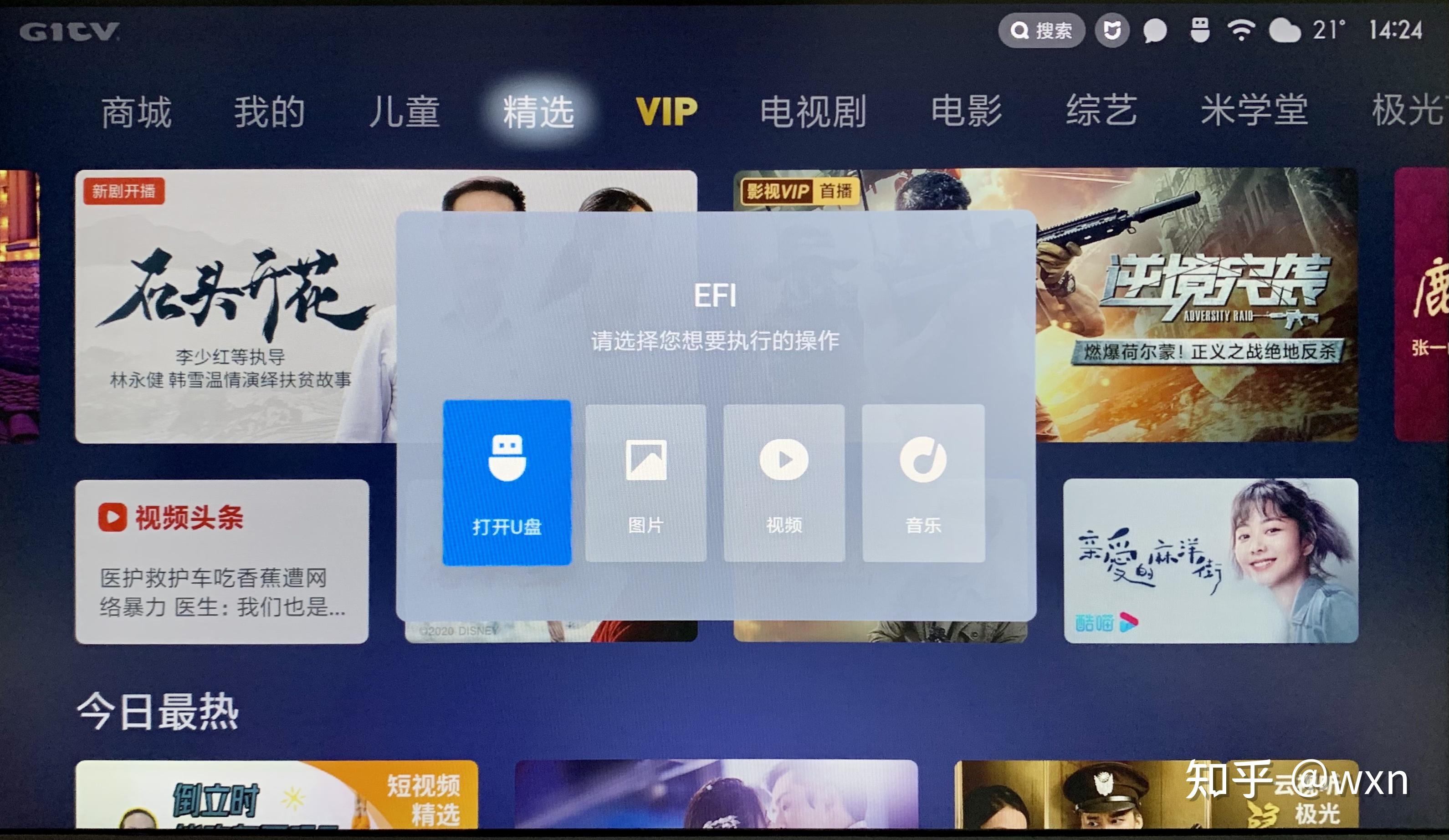 小米盒子有用么_盒子小米用有线连接吗_小米盒子有什么用