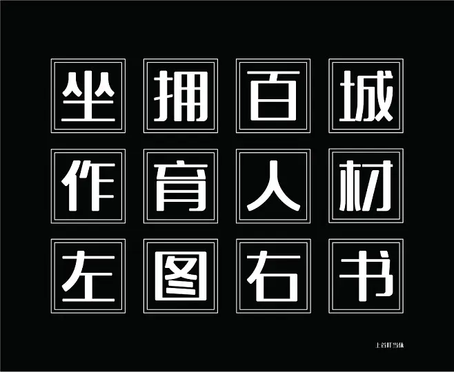 truetype字体怎么安装_truetype字体_字体truetype