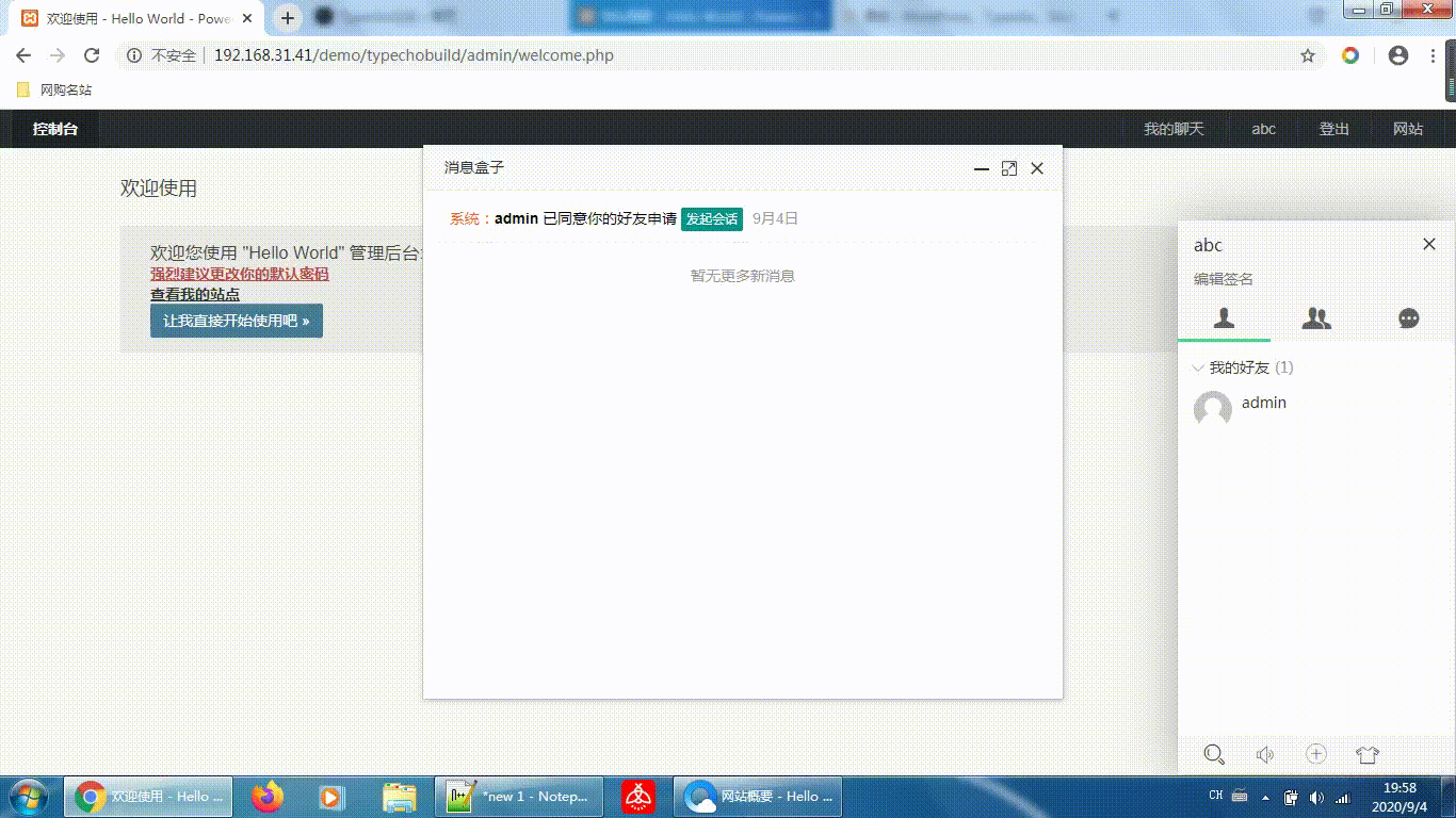魔兽争霸窗口化插件上架：妖精般的存在