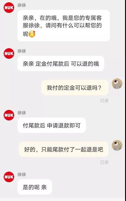 b站会员购定金能退吗-B站会员购定金大揭秘