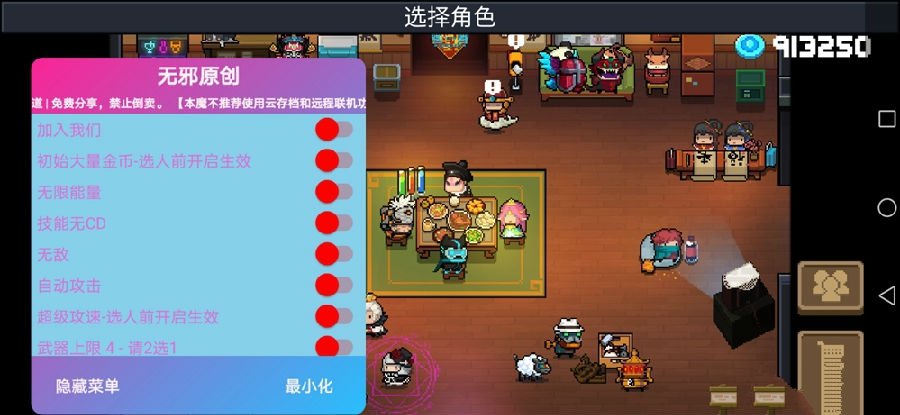 wow无窗-思越木结构：心驰神往的建筑艺术