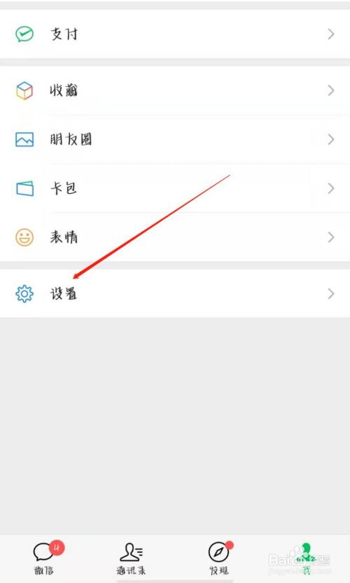 微信收藏多大_微信收藏多大内存_微信收藏空间有多大