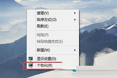 桌面路径保存d盘文件设置在哪_桌面保存路径改为d盘_如何把桌面文件保存路径设置在d盘