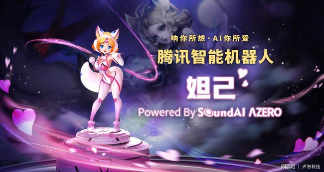 妲己导航系统怎么安装_导航妲己语音包怎么设置_妲己导航