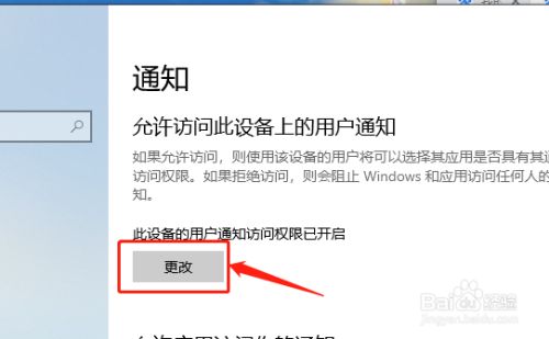 权限手游平台_权限手机游戏里有什么_手机里游戏权限