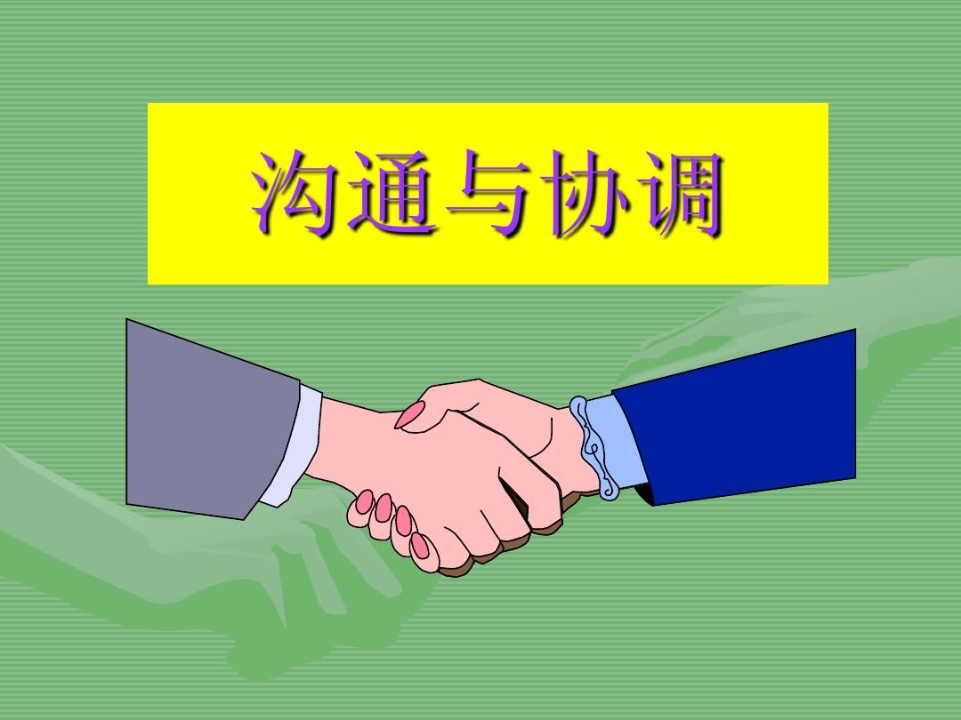 双人成行多少关卡_双人成行关卡过不去怎么办_双人成行关卡设计