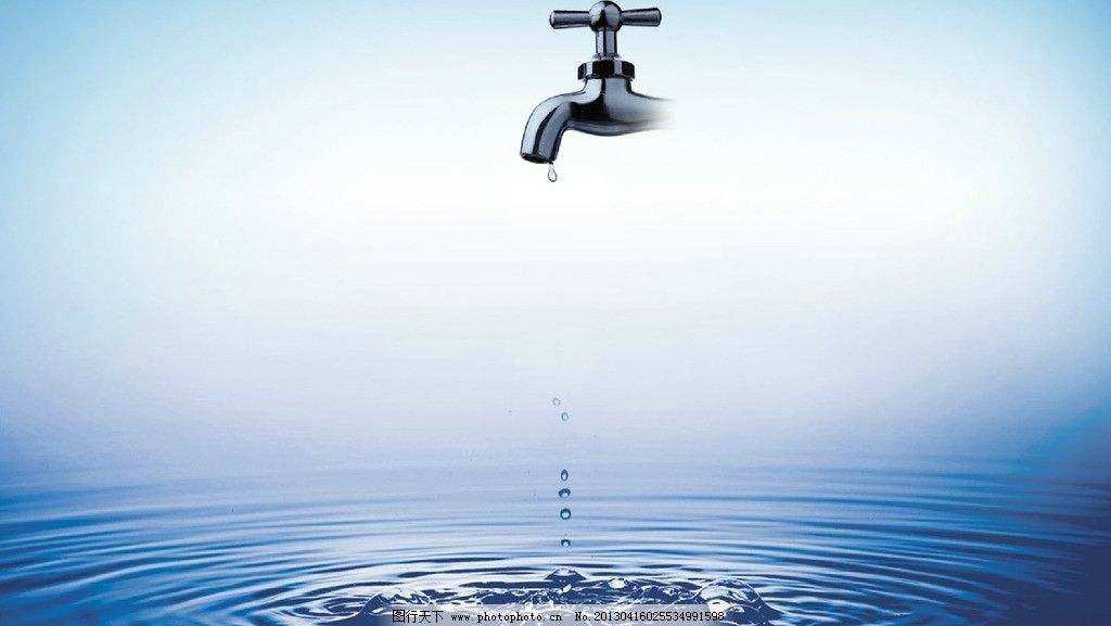 世界水日2023年主题_世界水日2023_世界水日2023宣传主题图片